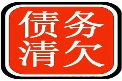 顺利解决建筑公司800万工程款拖欠问题